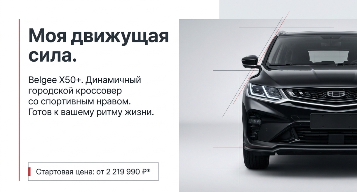 Технические характеристики и изменения